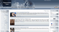 Desktop Screenshot of cztour.eu